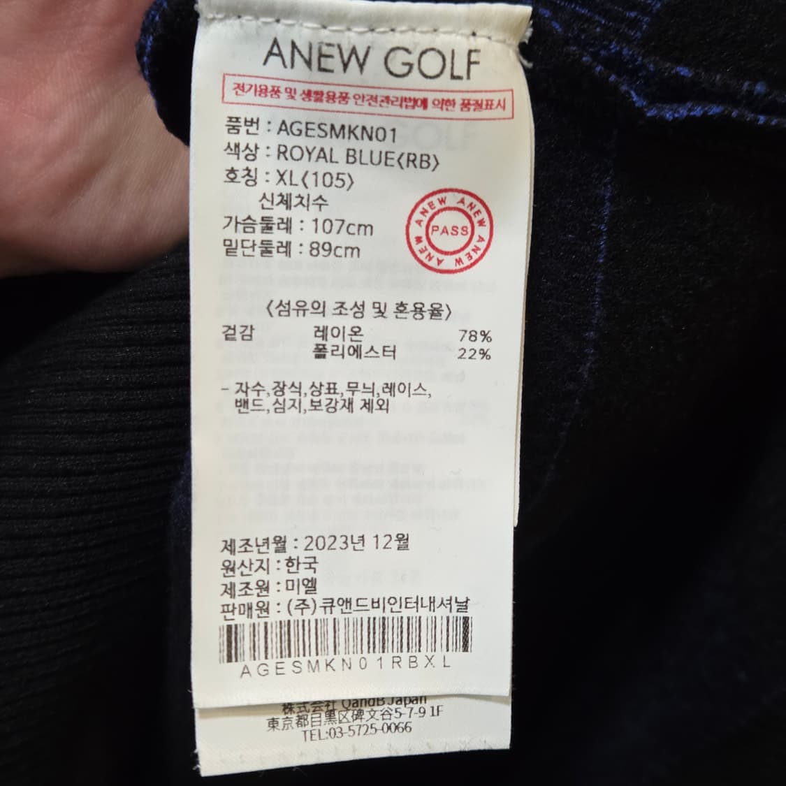 어뉴 골프 상품이미지7