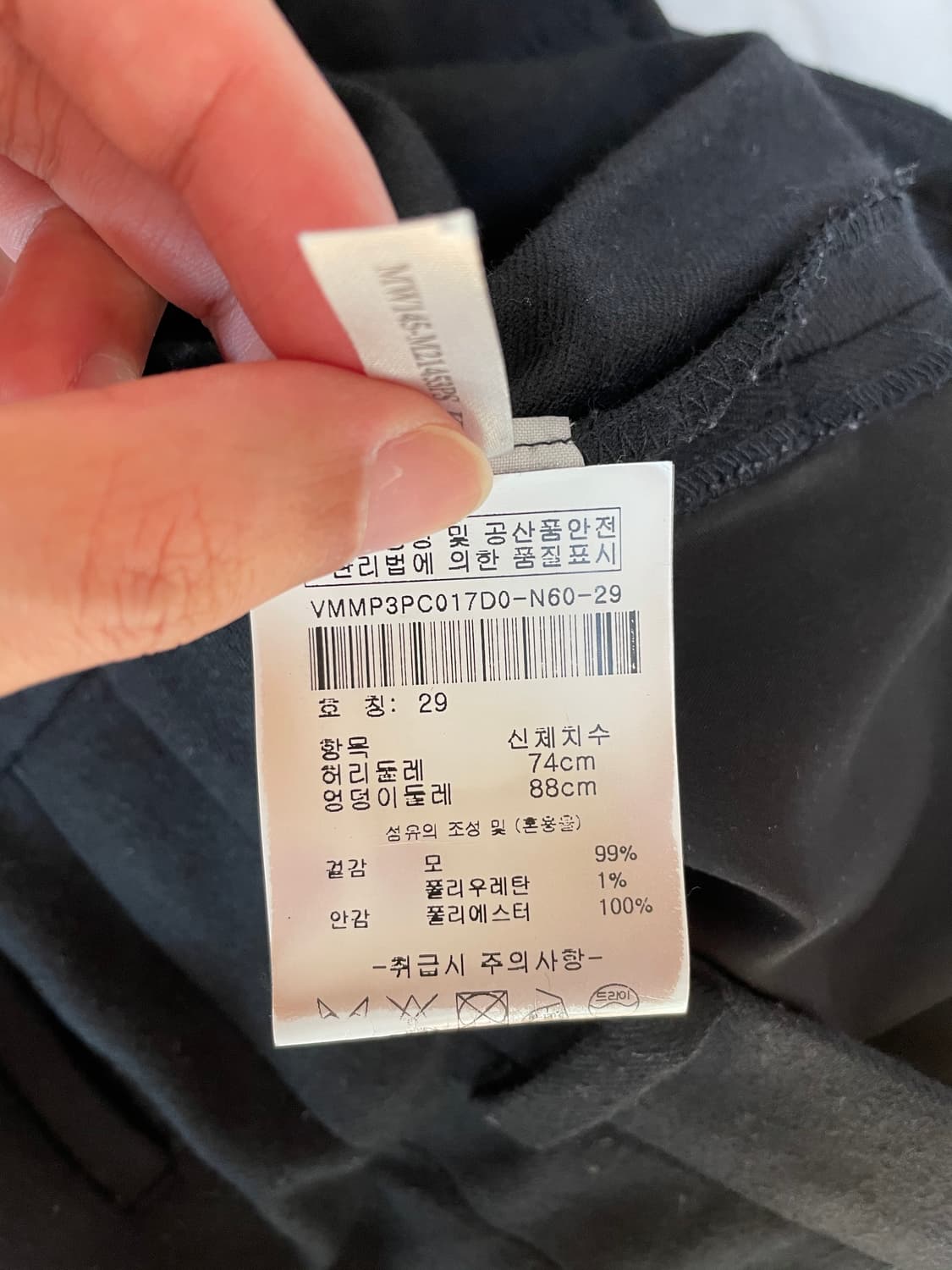 캘빈클라인 블랙 슬림 울 슬랙스 29사이즈 상품이미지8