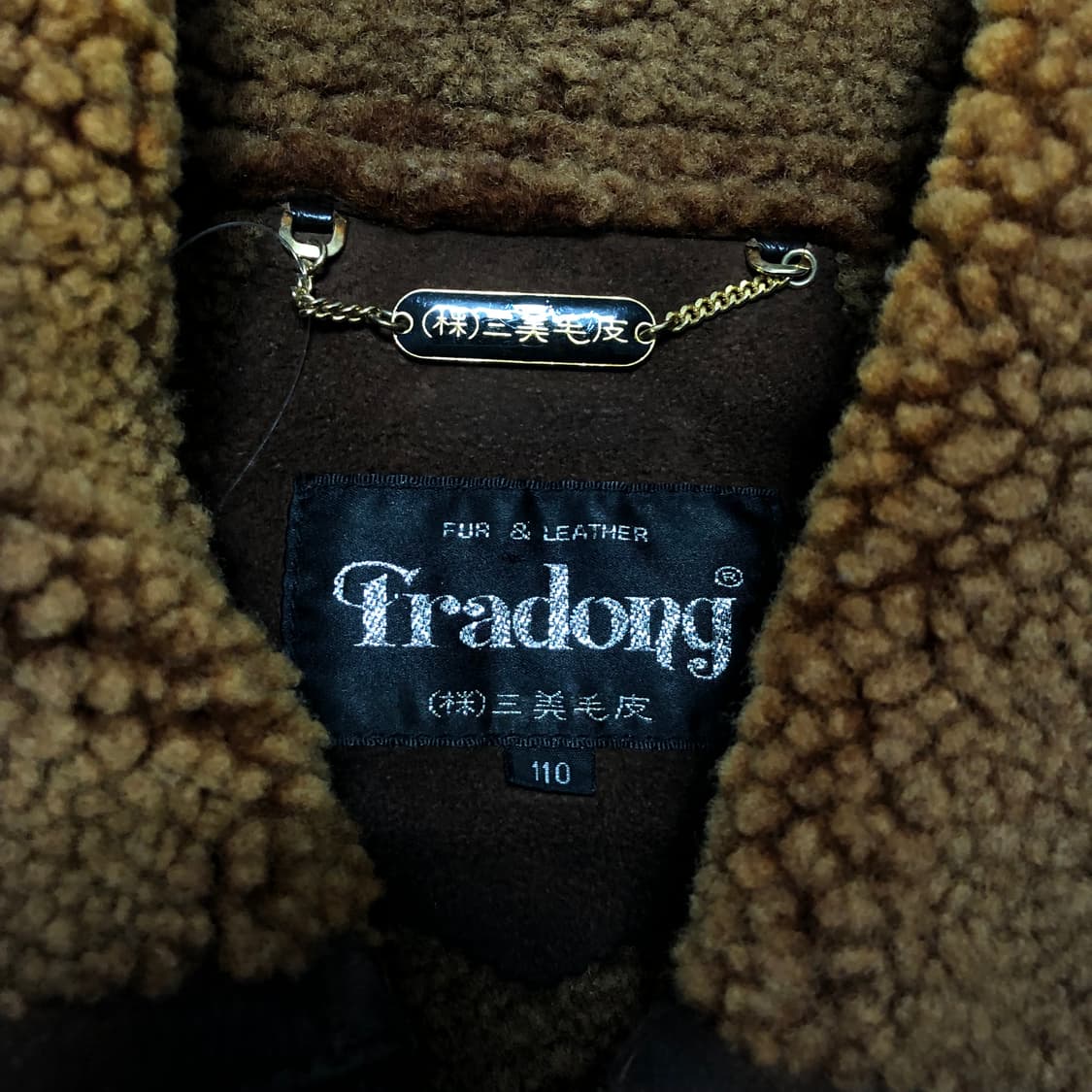 빈티지 양털 무스탕 상품이미지6