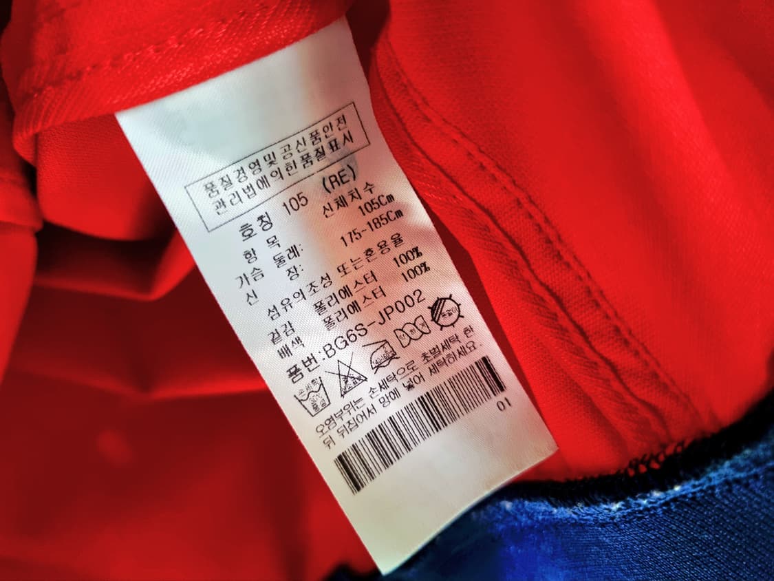 까스텔바작 정품 점퍼 상품이미지6