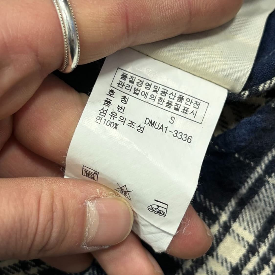 데님앤서플라이랄프로랜 체크 셔츠 v2737 상품이미지8