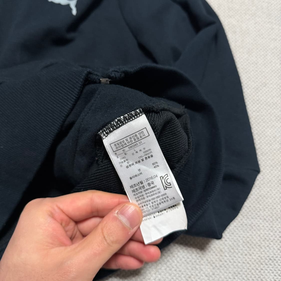 푸마 집업 상품이미지3