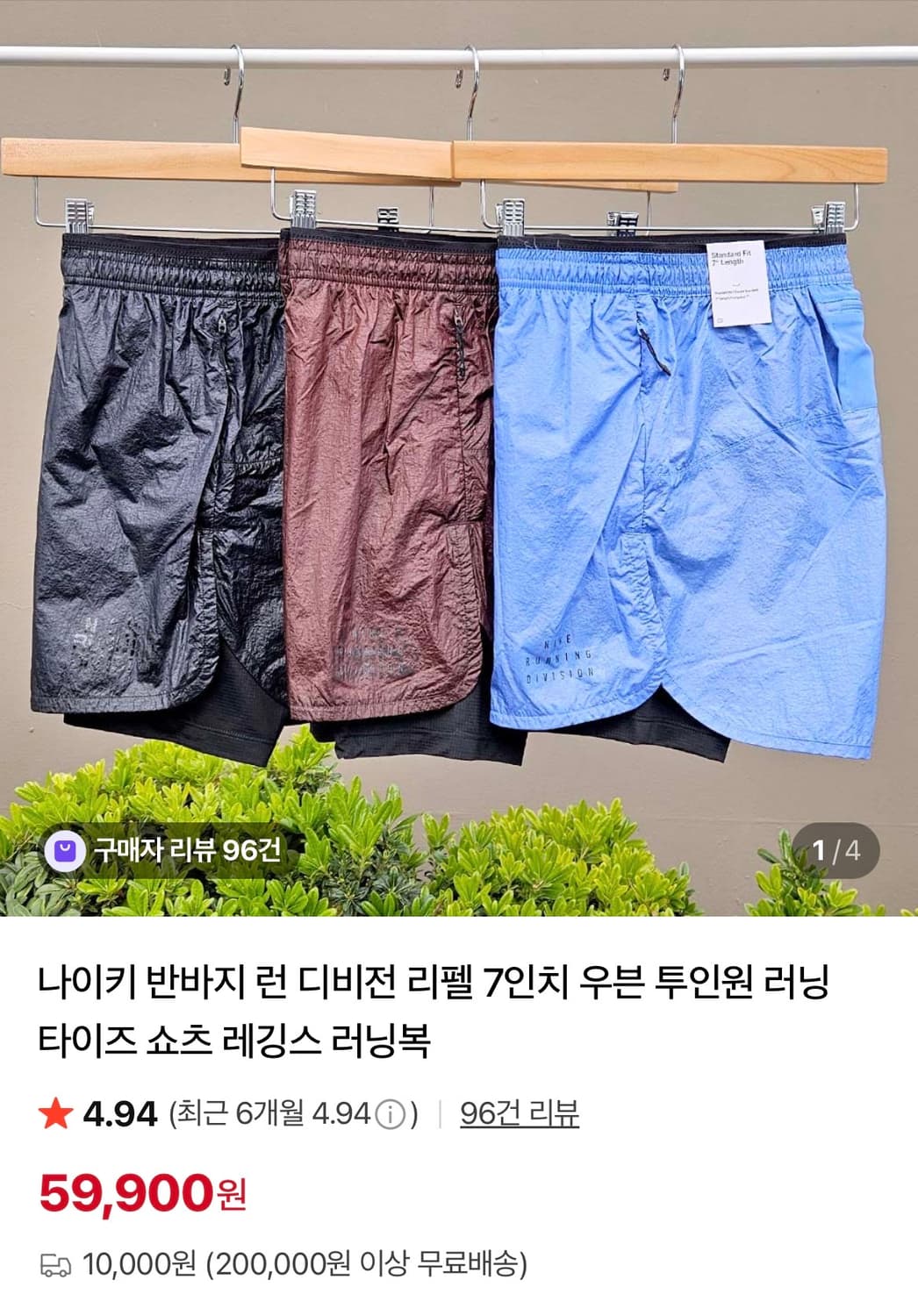 나이키 러닝 디비전 런닝 반바지 해외 S 상품이미지4