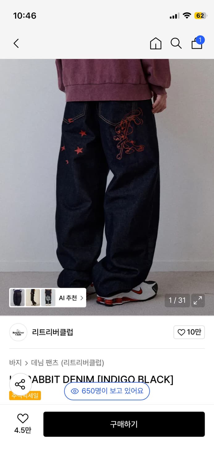 리트리버클럽 데님 상품이미지2