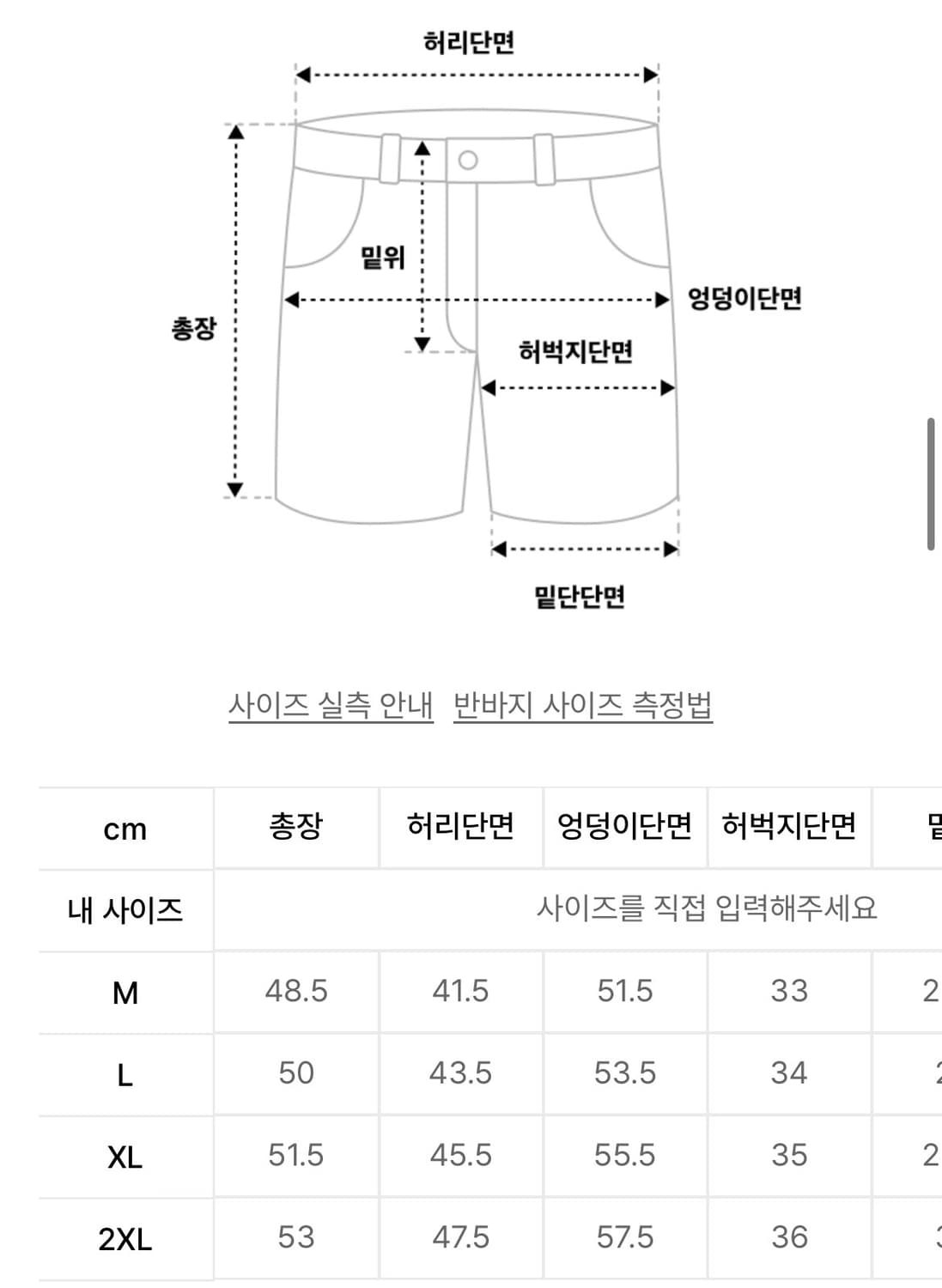 커넥트킨록 하프 슬랙스 상품이미지3