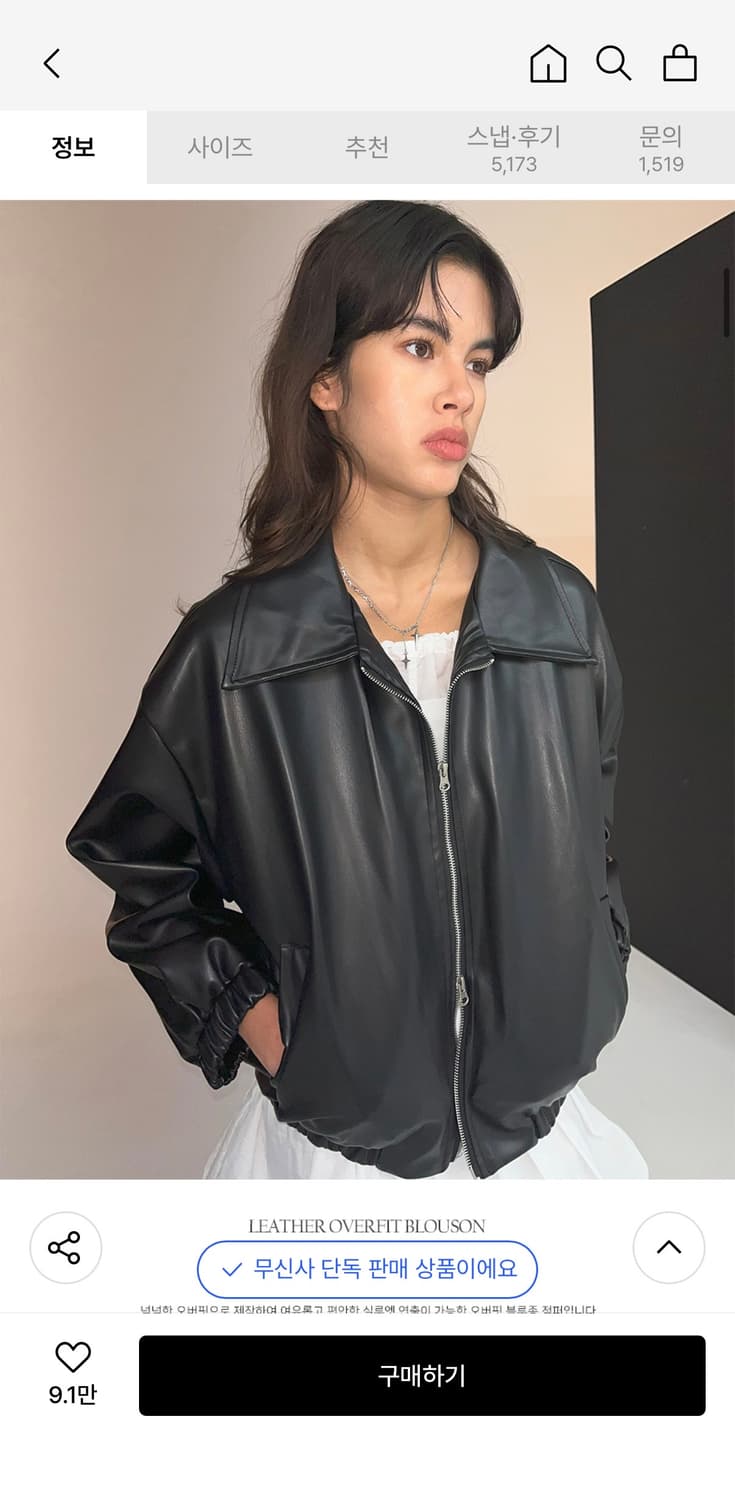 레더 자켓 상품이미지1