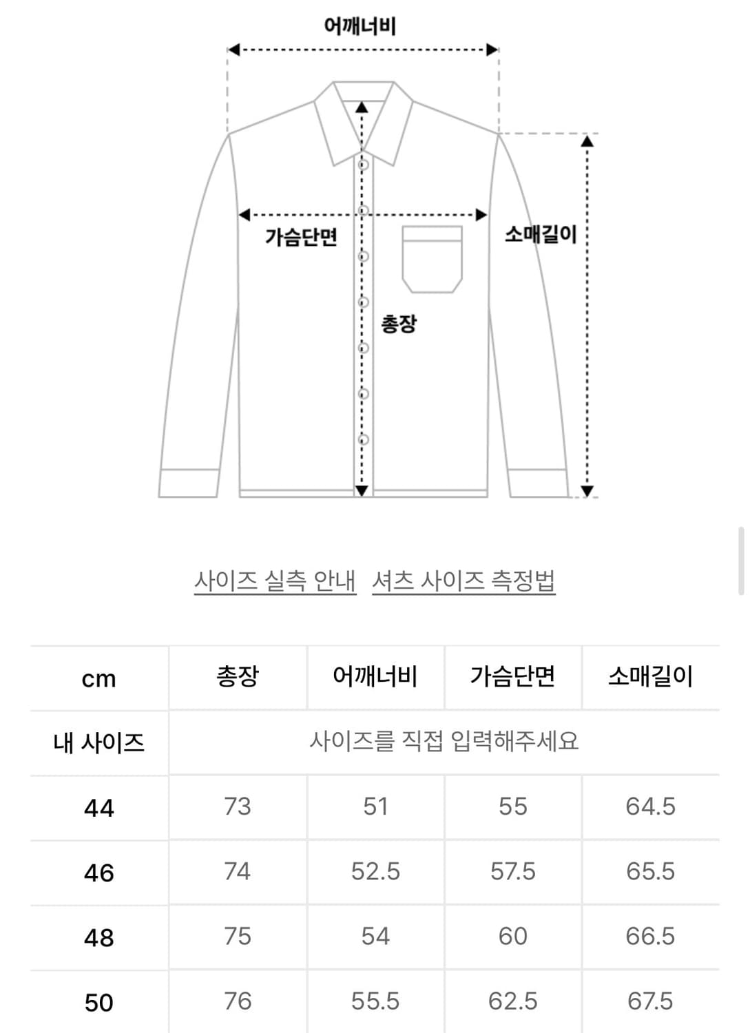 [엘무드] 테리 데님 셔츠 인디고 블루 44사이즈 상품이미지4