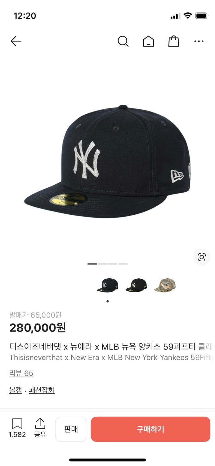 디스이즈네버댓X뉴에라 59fifty 783(58.7) 상품이미지1