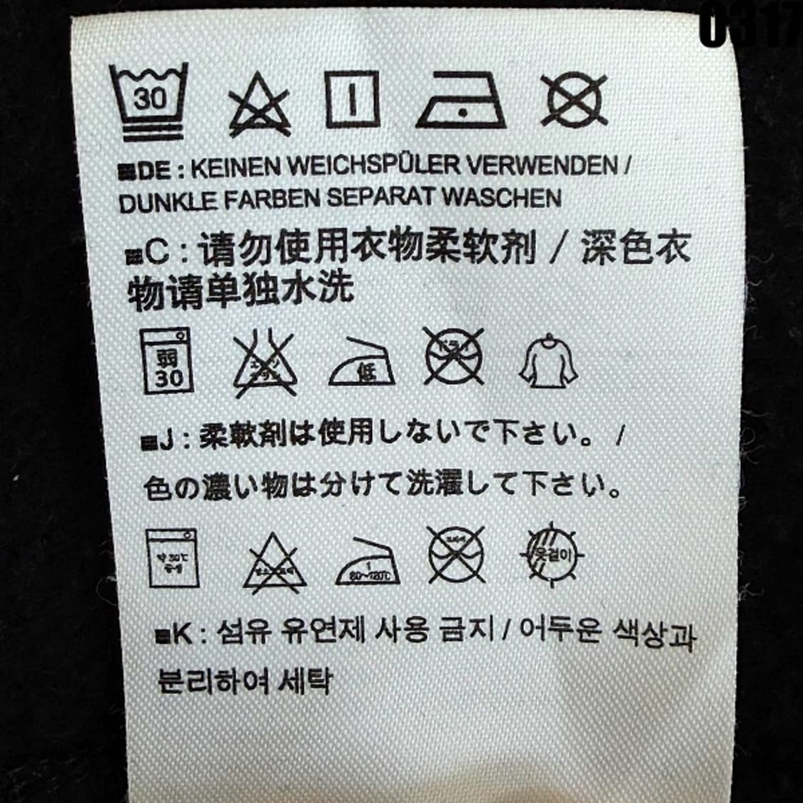 아크테릭스 풀집업 후드 집업 L 0317 상품이미지6