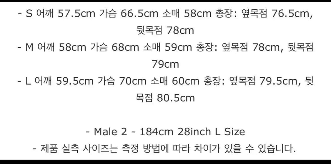 STU 엠보 카고자켓 크림(L) 상품이미지3