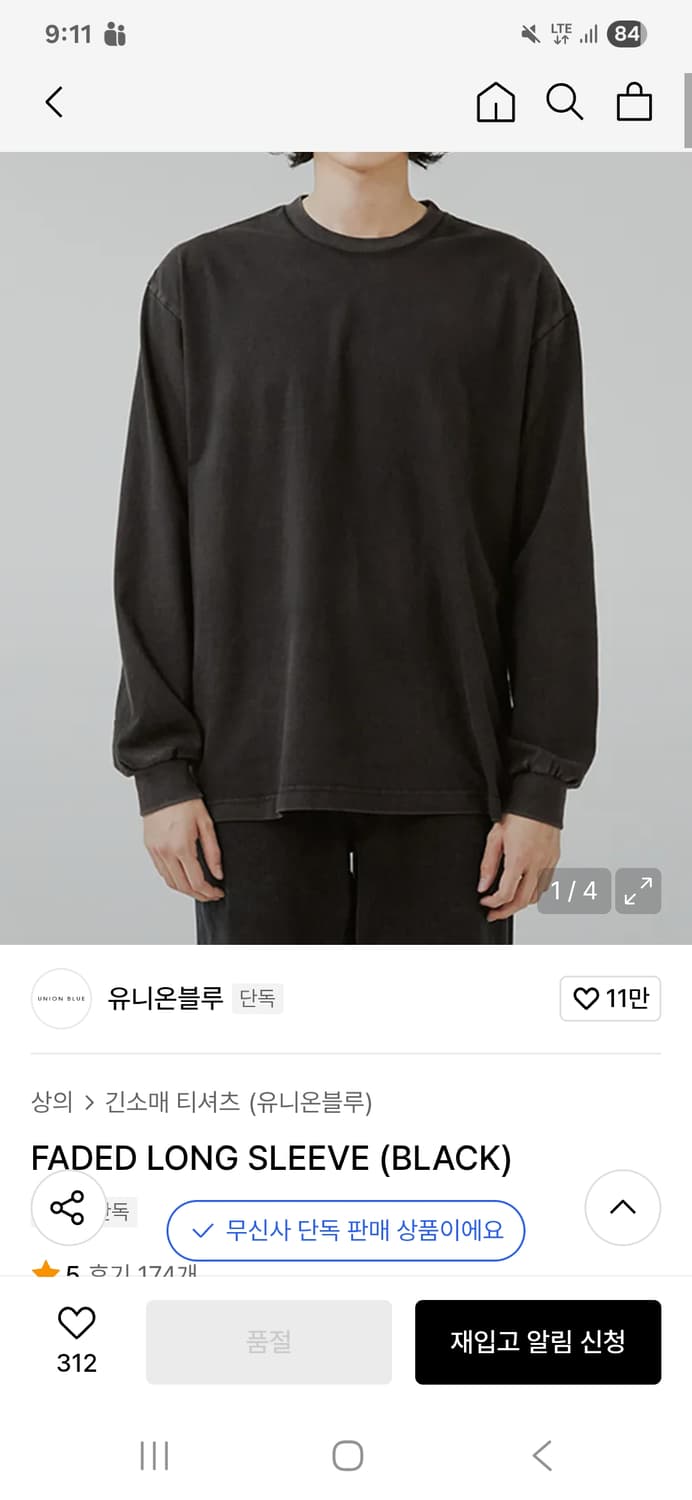 새상품) 유니온블루 롱슬리브 페이디드 블랙 상품이미지1