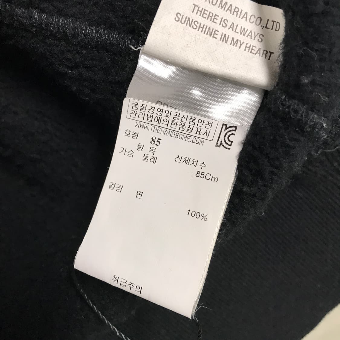 와코마리아 패턴 맨투맨 85 상품이미지6