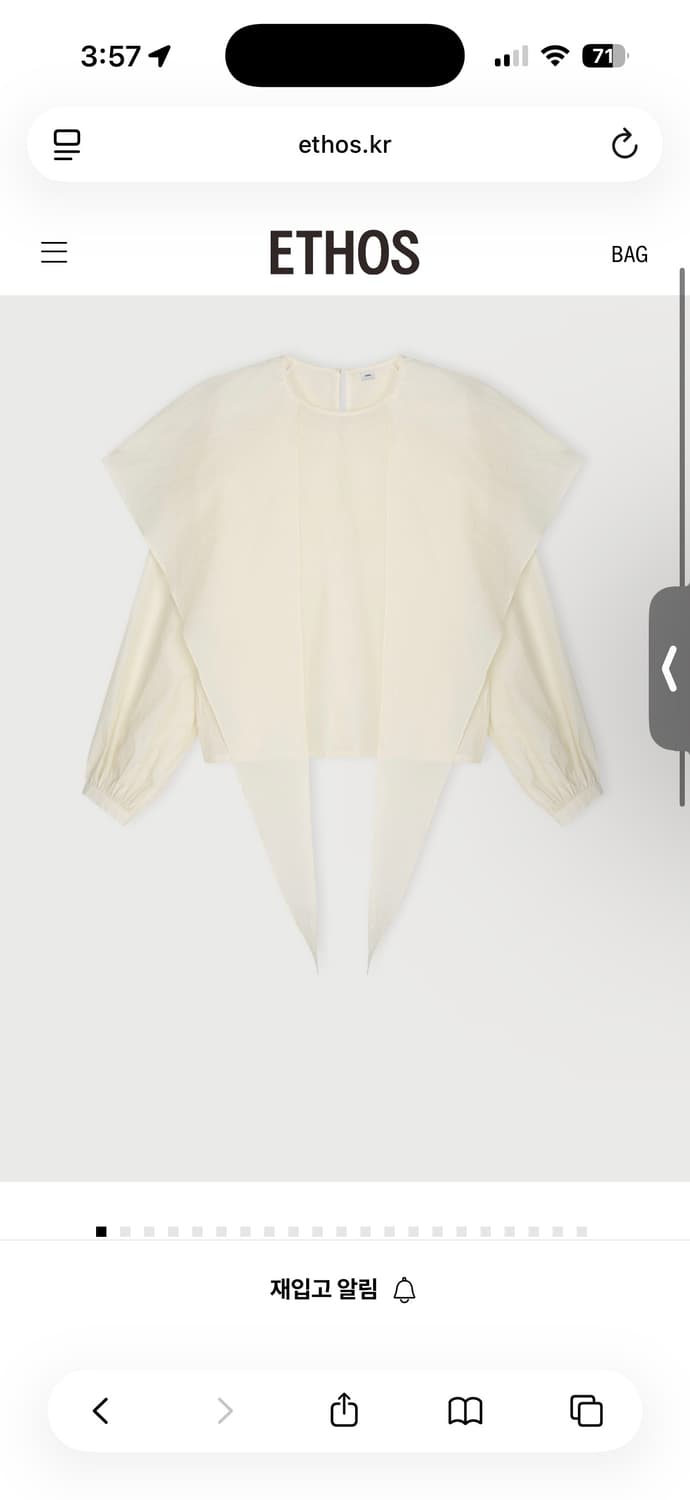 에토스 케이프 블라우스 상품이미지2