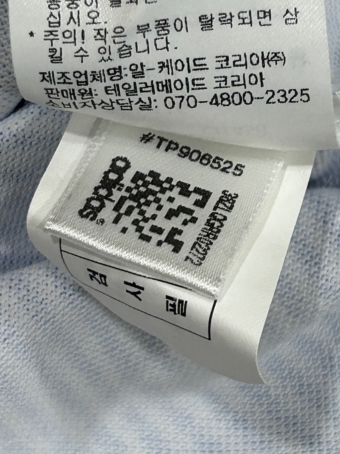 아디다스 골프 기능성 스트라이프 반팔 셔츠 남방 상품이미지10