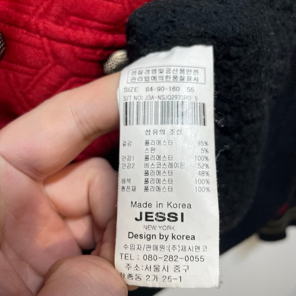 제시뉴욕 스카쟌 바시티 자켓 상품이미지6