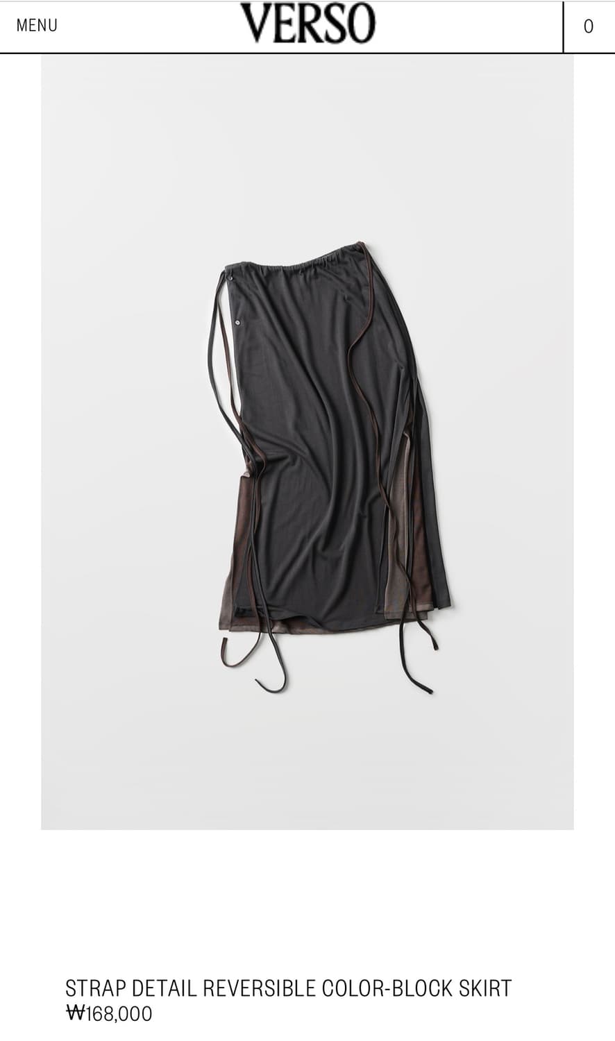 구해요)verso 베르소 strap reversible skirt 스커트 상품이미지1