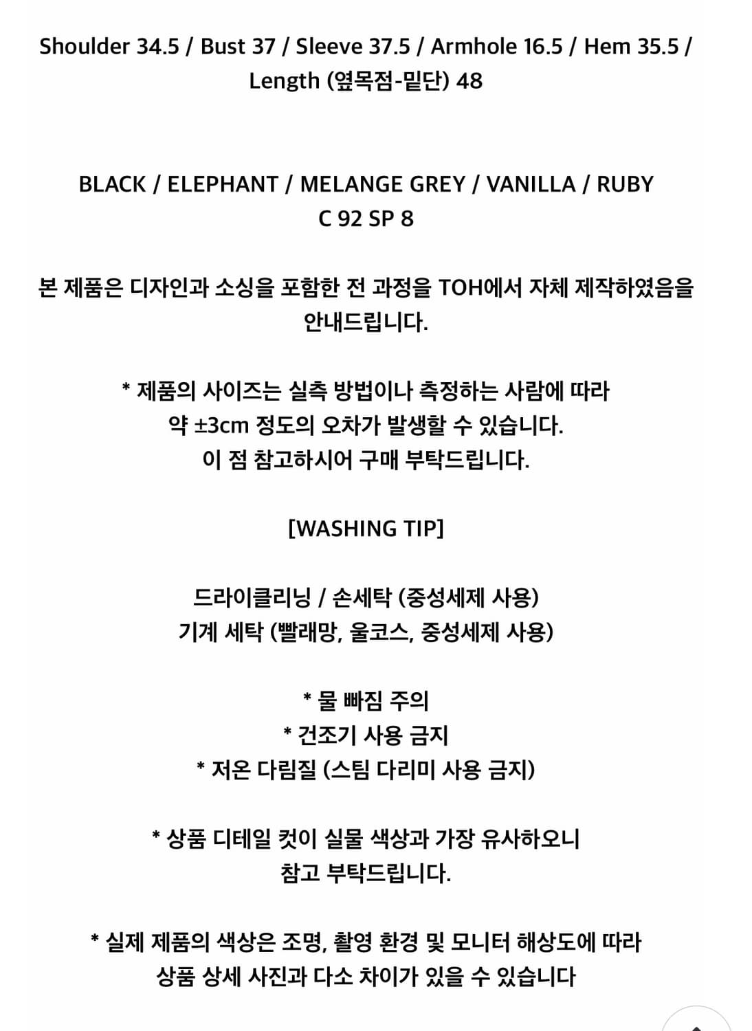 Toh) U are Tee Ruby F 상품이미지2