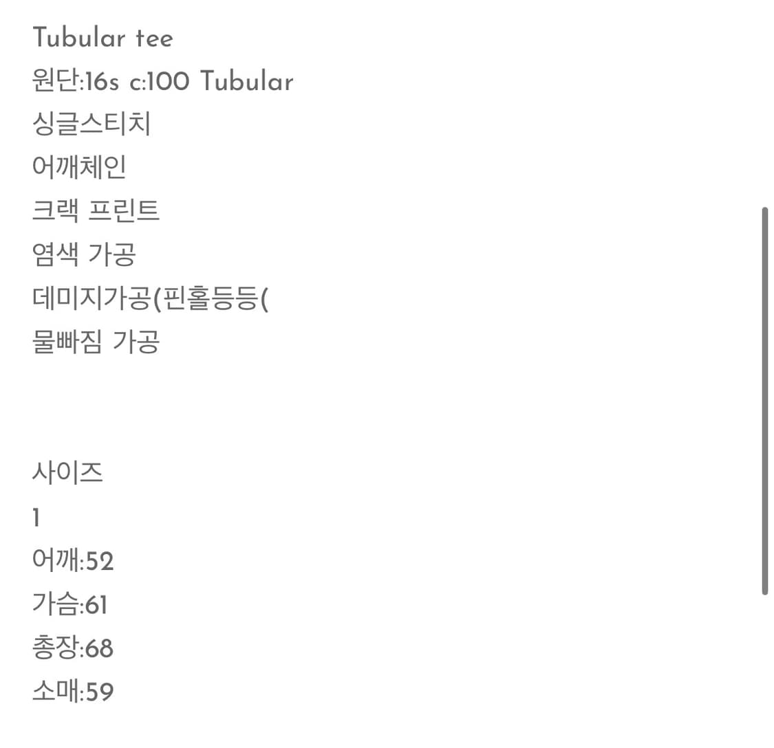 도넛리벤지 one logo 1사이즈 새상품 판매 상품이미지4