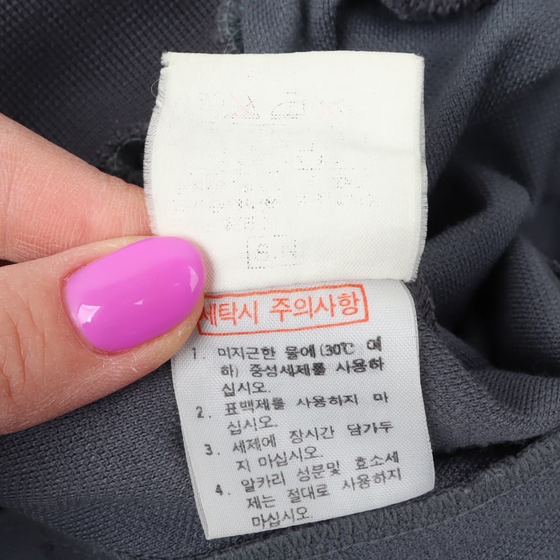 아디다스 90s 올드 트랙탑 져지 자켓 상품이미지10