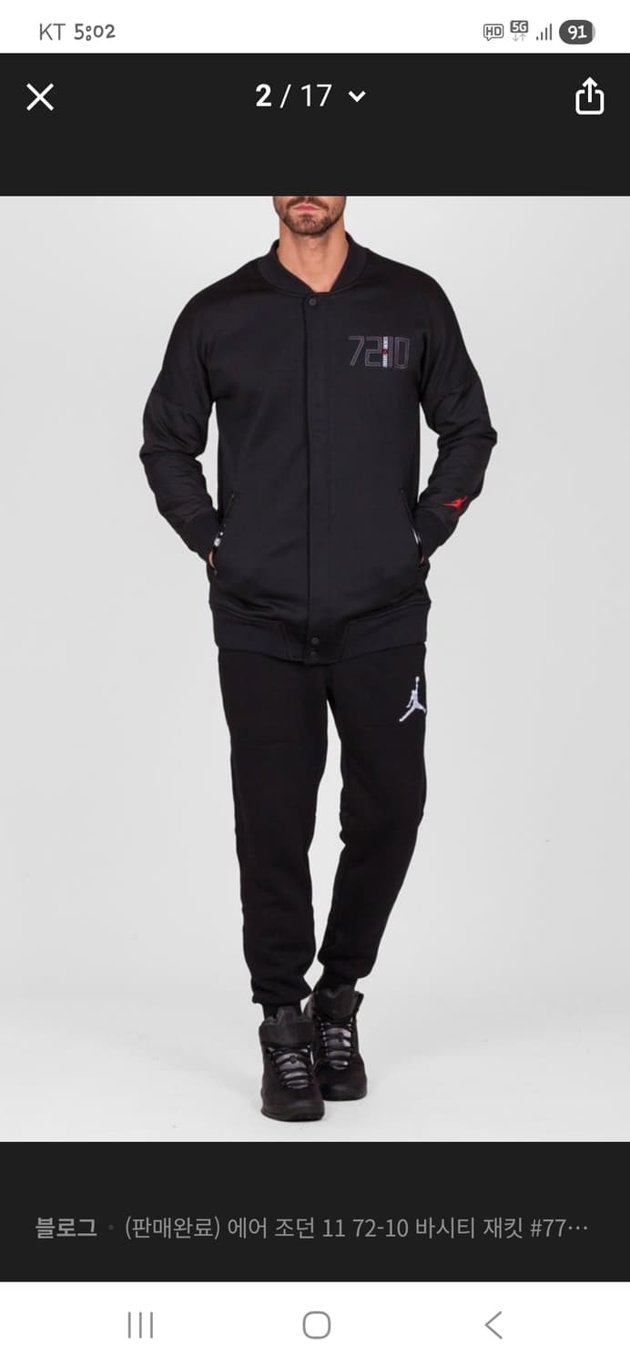 에어조던 점프맨 72-10 써마핏 기모 바시티 자켓 m 상품이미지7