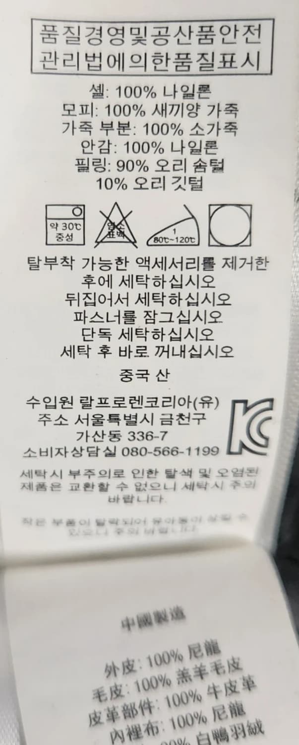 폴로 랄프로렌 여성 롱 패딩 M 상품이미지5