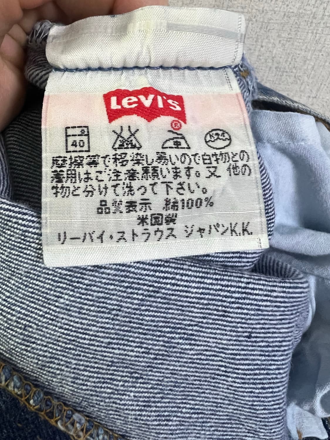 리바이스 501 여성 데님 W28 L32 상품이미지2