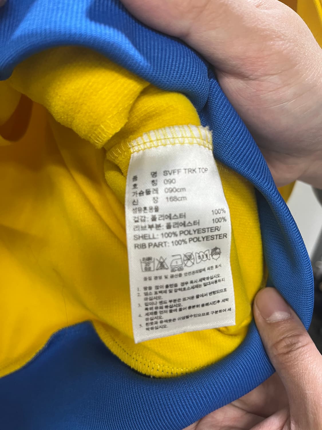 아디다스 스웨덴 국대 트랙탑 져지 90사이즈 상품이미지4