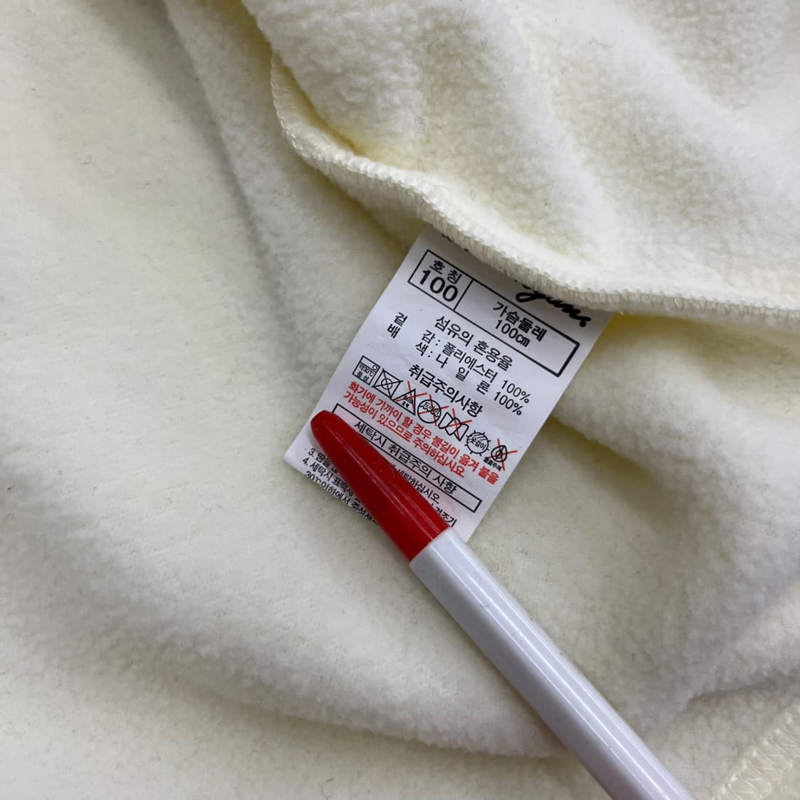 벤호건 아이보리 그린버튼 후리스 반집업 100 상품이미지6