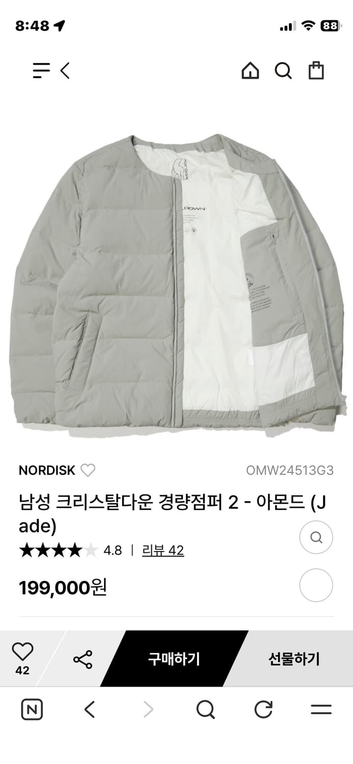 노르디스크 경량패딩 새상품 110 상품이미지3