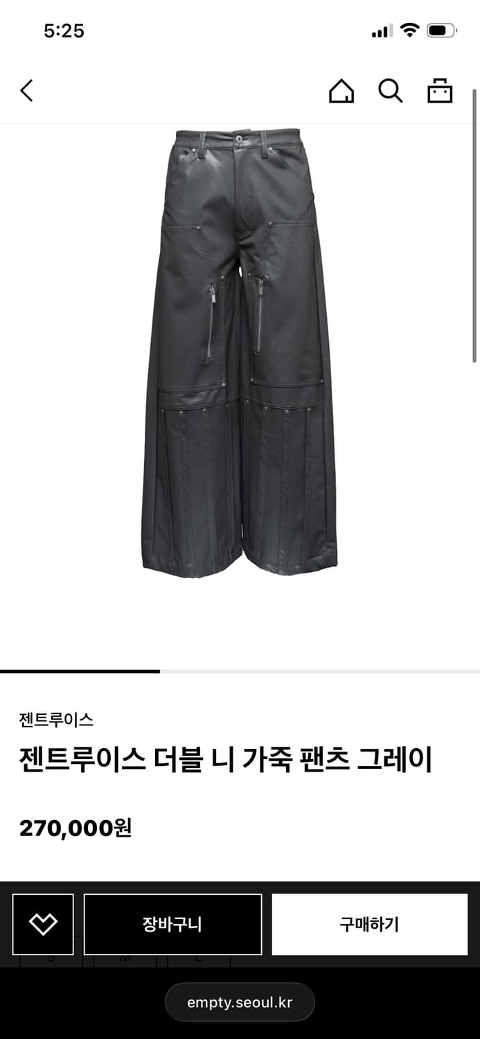 젠트루이스 상품이미지1