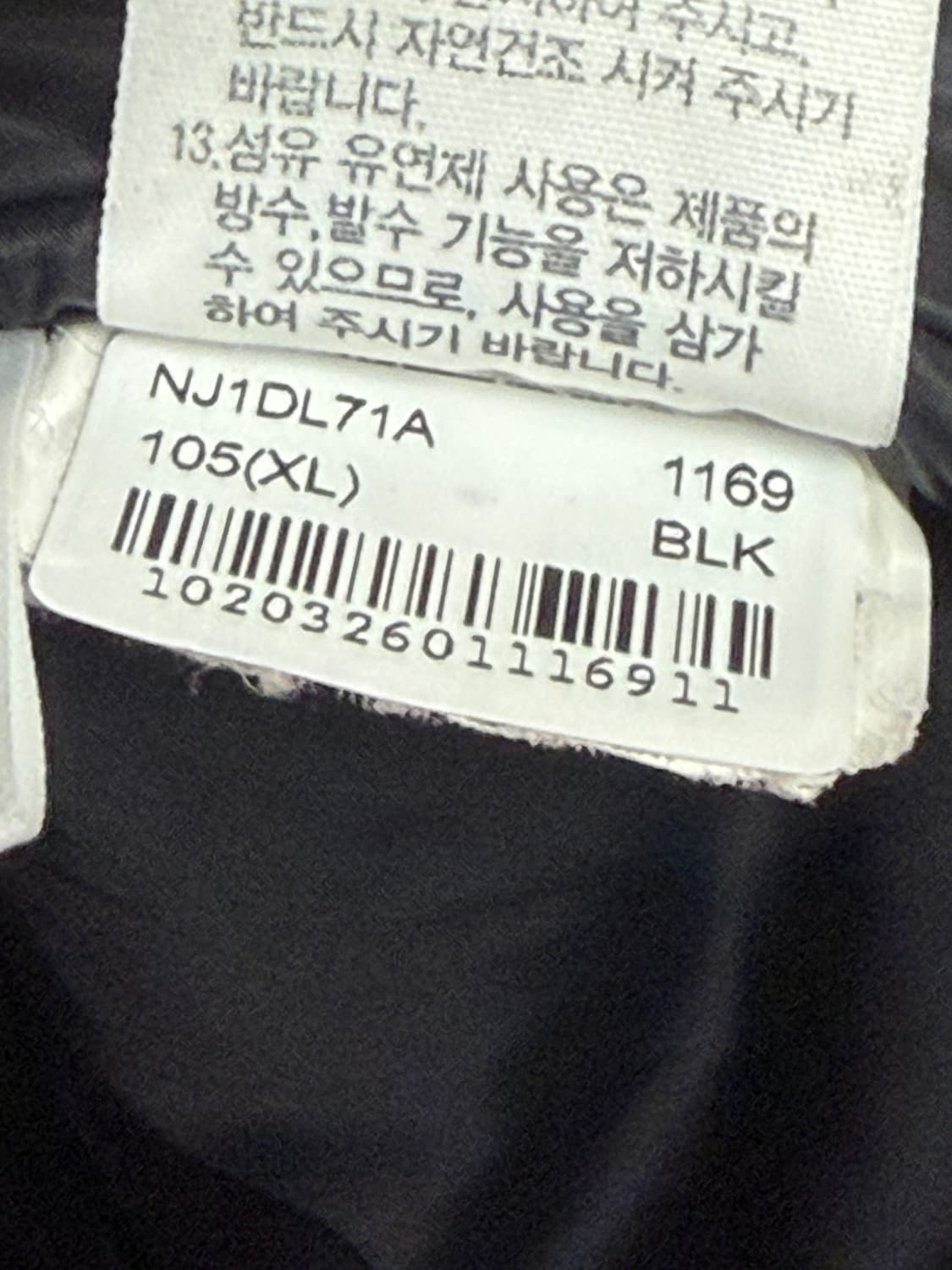 노스페이스 고 익스플로링 다운 자켓 105 상품이미지6