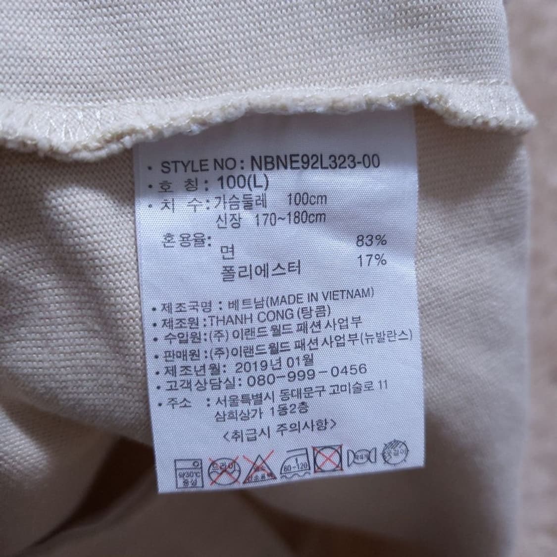 뉴발란스 남 반팔 티 100 0420 상품이미지7