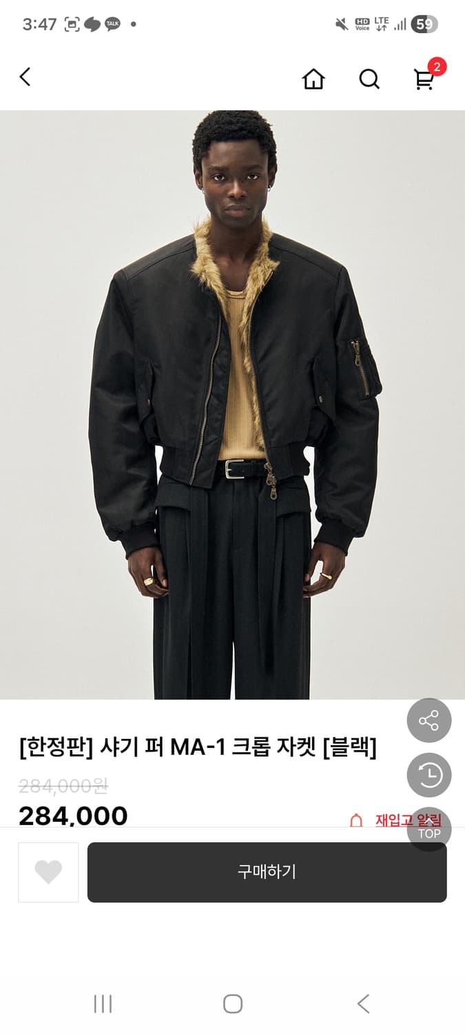 노이어 깡 kkst 샤기퍼 ma-1자켓 52사이즈 새상품 팝니다 상품이미지1