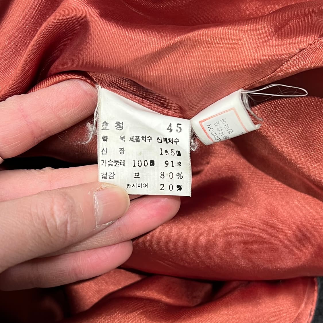 런던포그 울 맥코트 s08928 상품이미지7