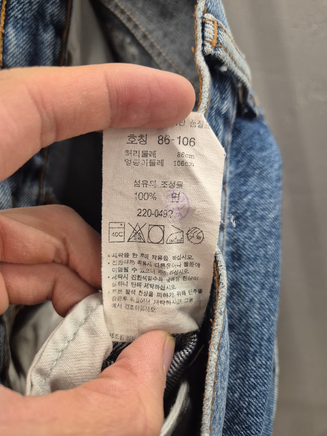 리바이스220 RYOO 자수 데님바지 상품이미지9