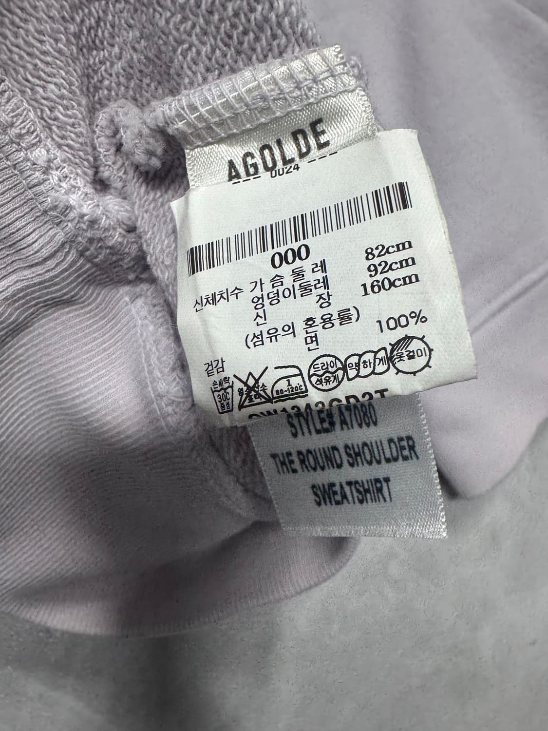 에이골디 GOLDE 상품이미지4