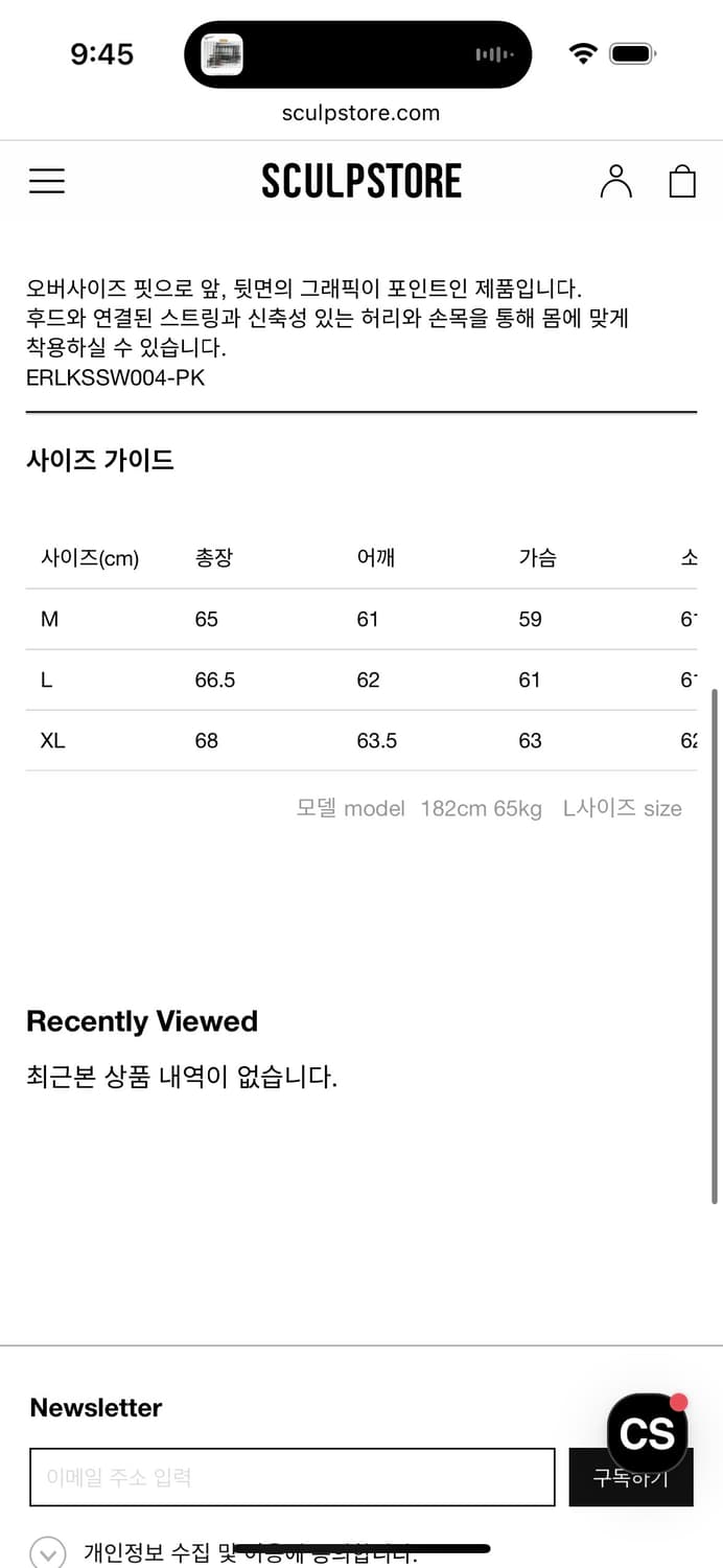 Erl venice hoodie 후드 라일락 L사이즈 상품이미지4