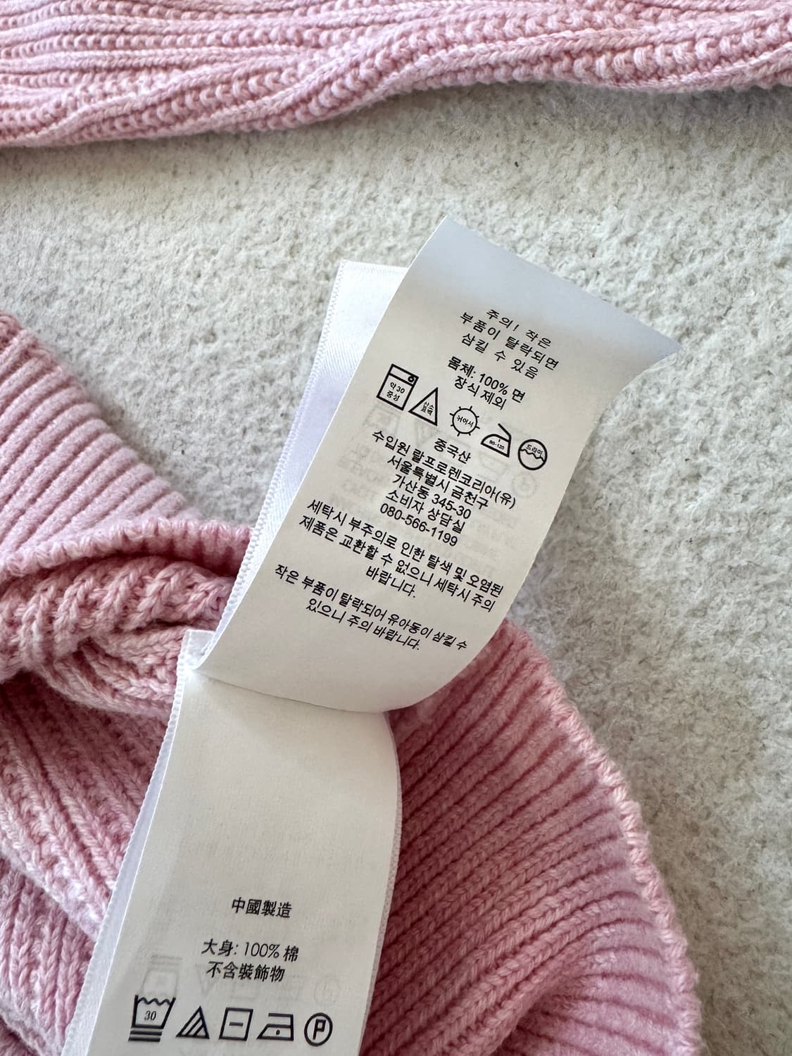 폴로 핑크 골지 가디건 상품이미지5