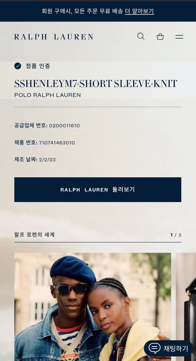폴로랄프로렌 스몰로고 헨리넥 티셔츠 상품이미지7