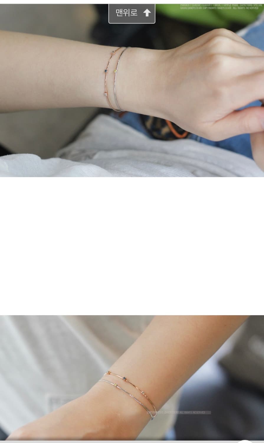 14k다이아포인트 오픈와이어뱅글팔찌 상품이미지3