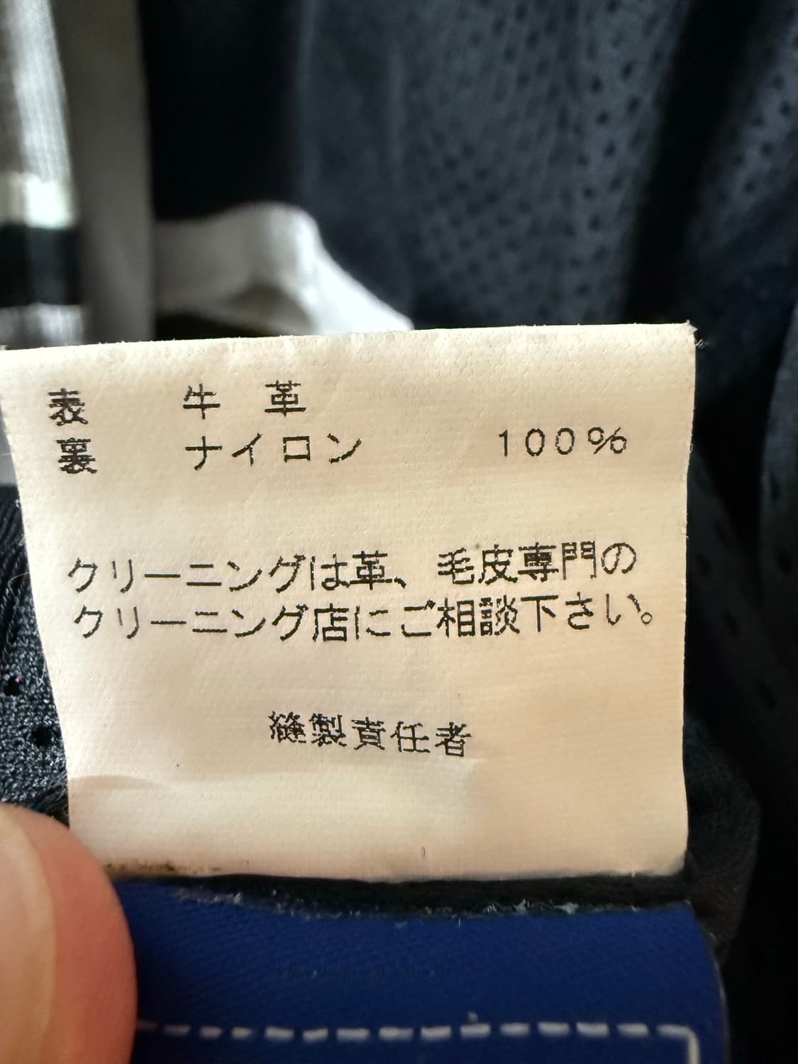 쿠시타니 바이커 라이더 자켓 상품이미지6