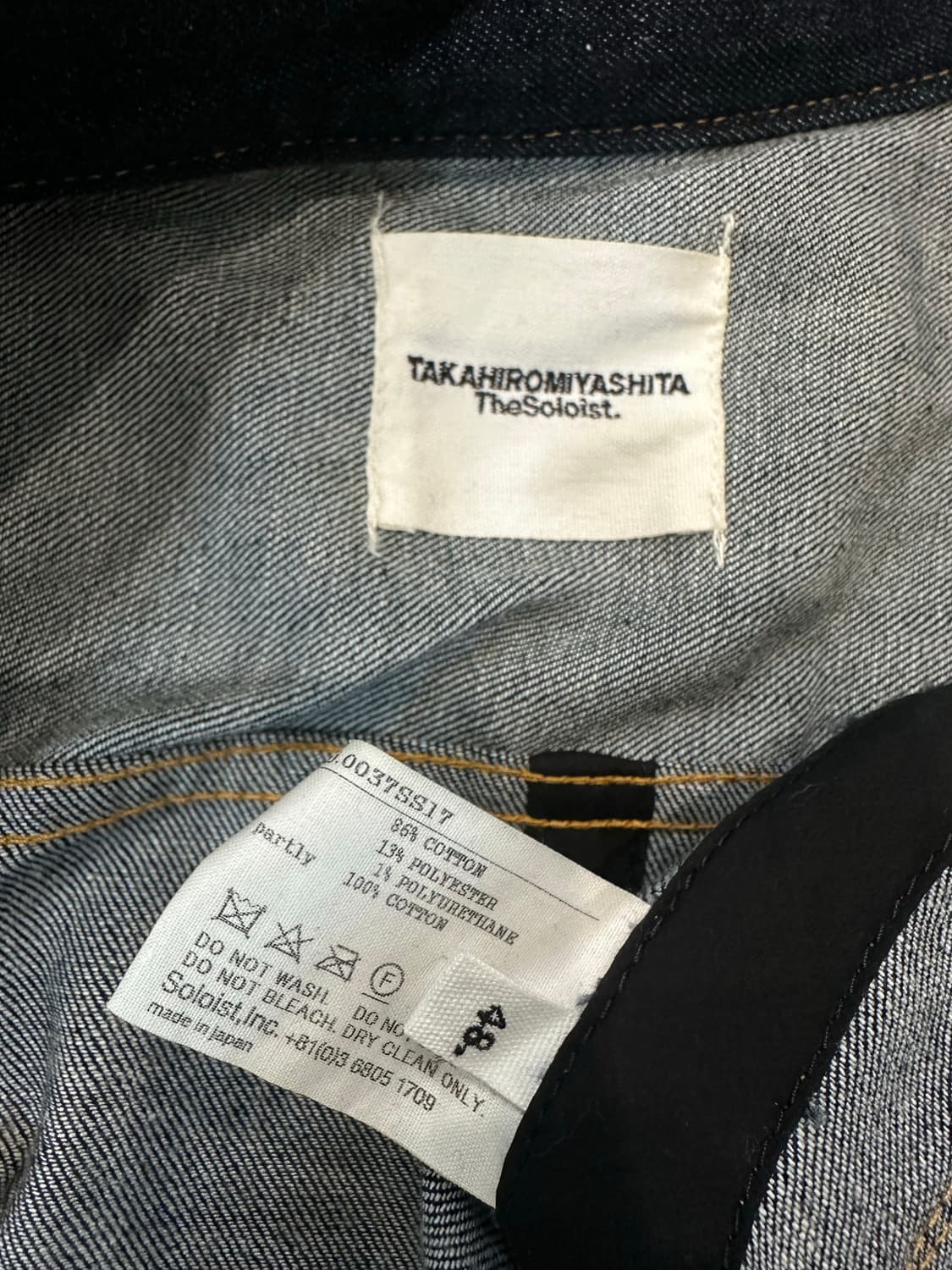 솔로이스트 데님 하오리 자켓 상품이미지5