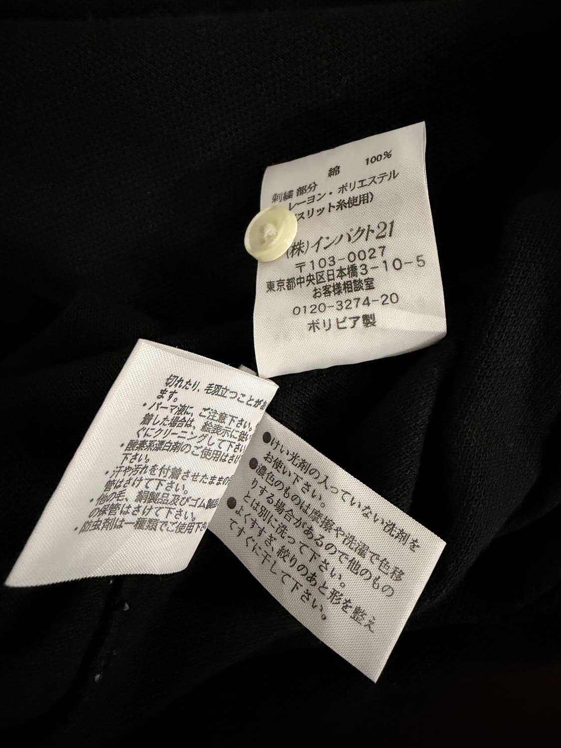 랄프로렌 멀티포니 카라 롱슬리브 상품이미지6