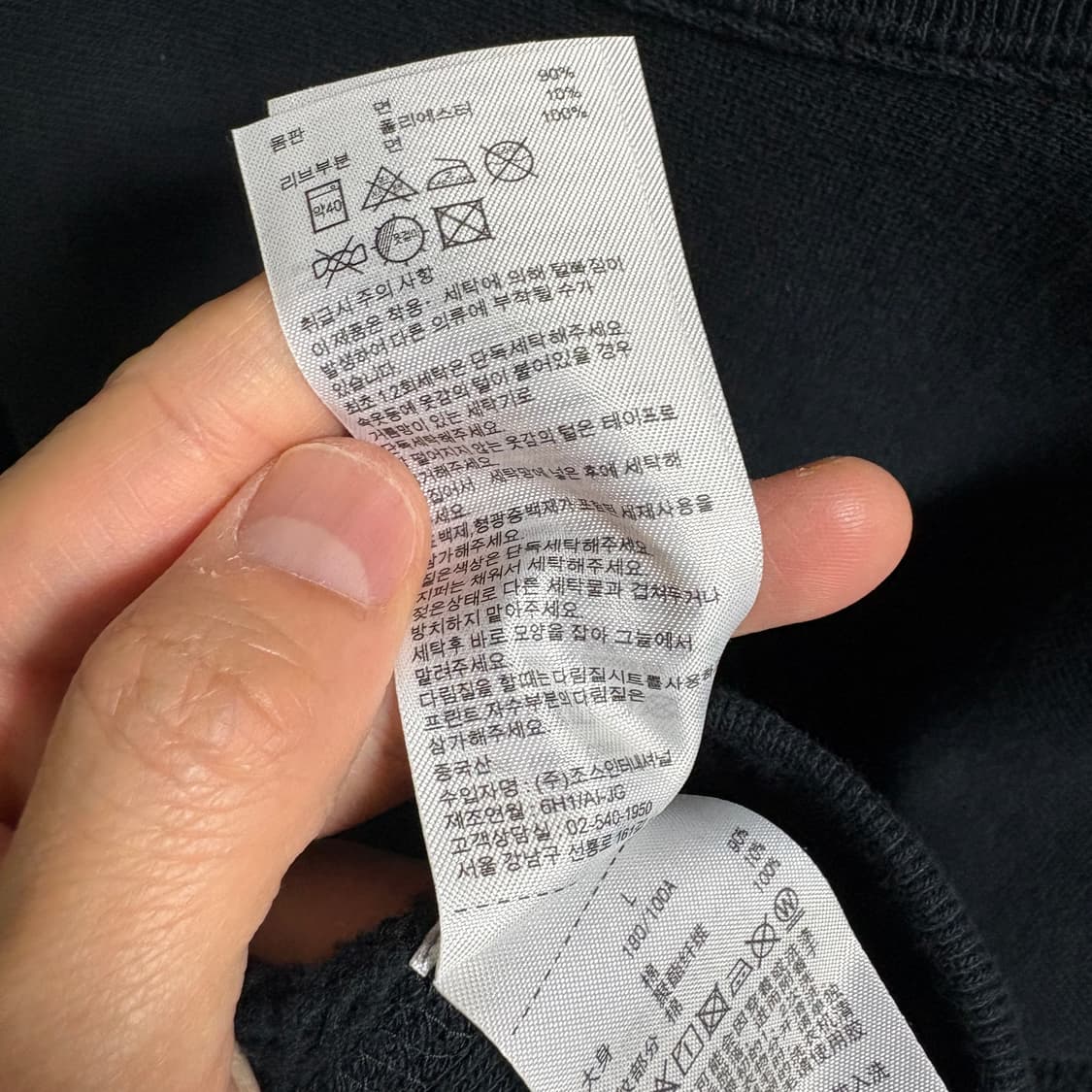 챔피온 리버스위브 맨투맨 스웻셔츠 / 블랙, L 상품이미지7