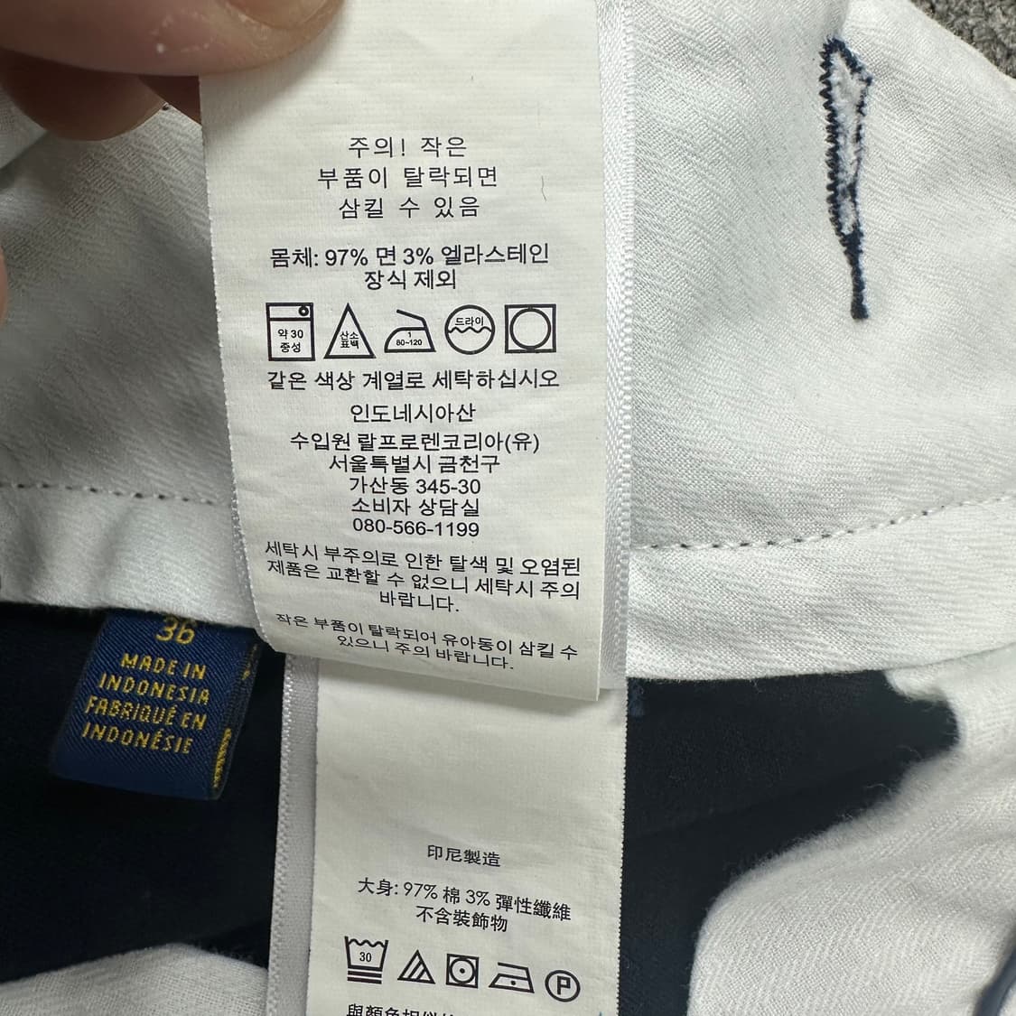폴로랄프로렌 코튼 반바지 상품이미지6