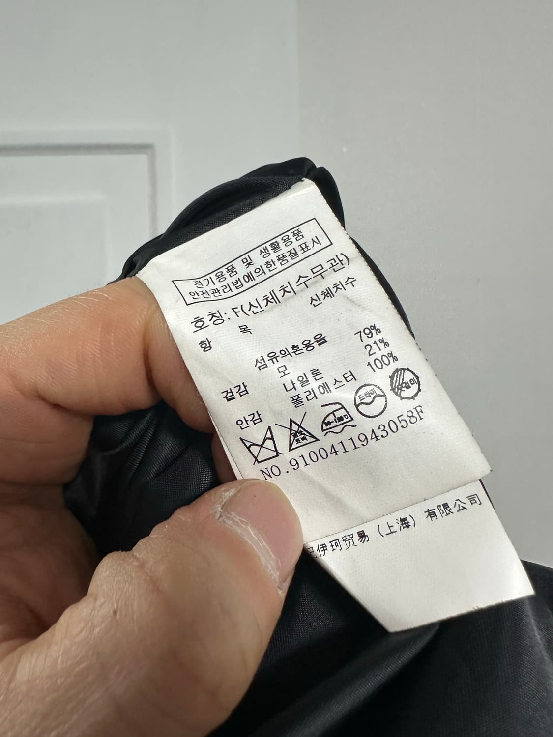 스튜디오톰보이 하이넥 코트 상품이미지4