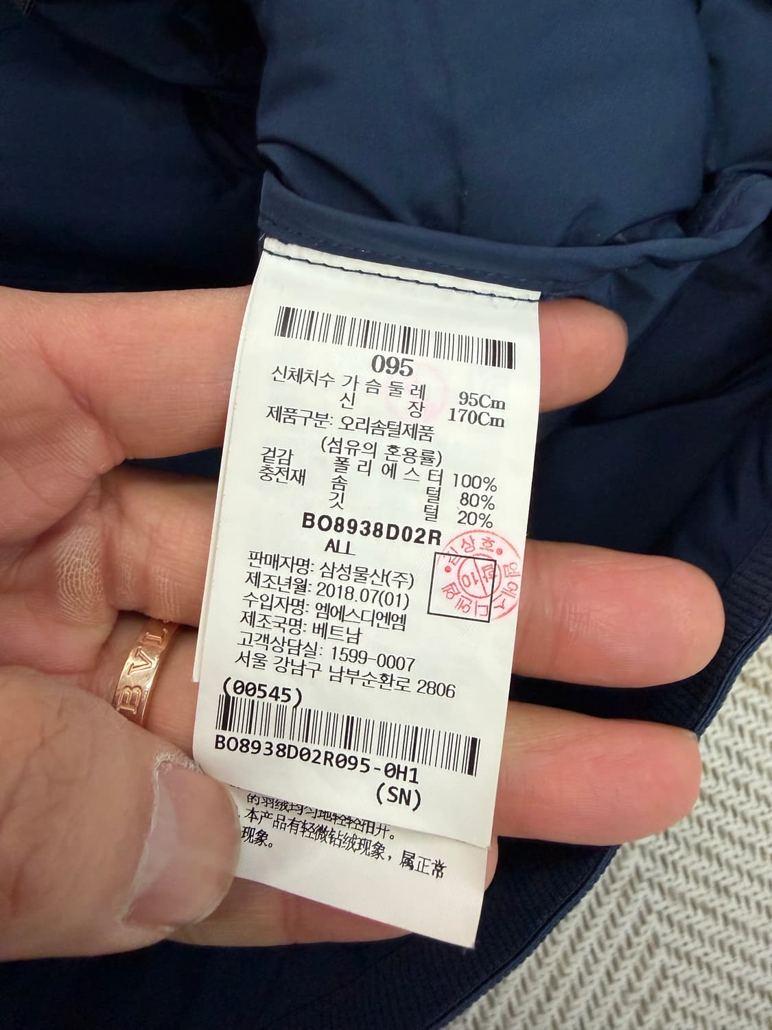 정품) 빈폴 남성 네이비 패딩 조끼 95 상품이미지7