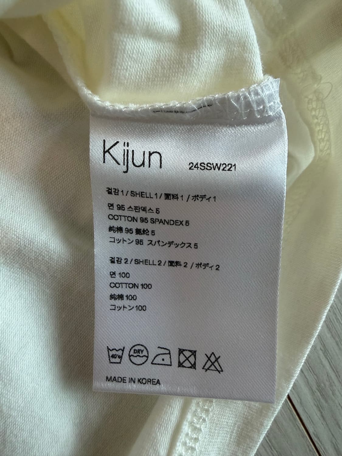 kijun 슬리브리스 탱크탑 M사이즈 상품이미지2