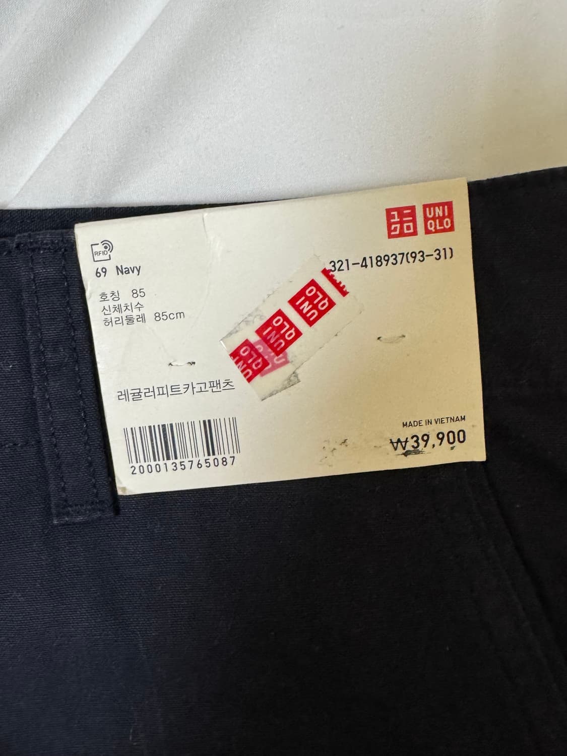 유니클로 2019년 레귤러피트카고팬츠 네이비 85 상품이미지4