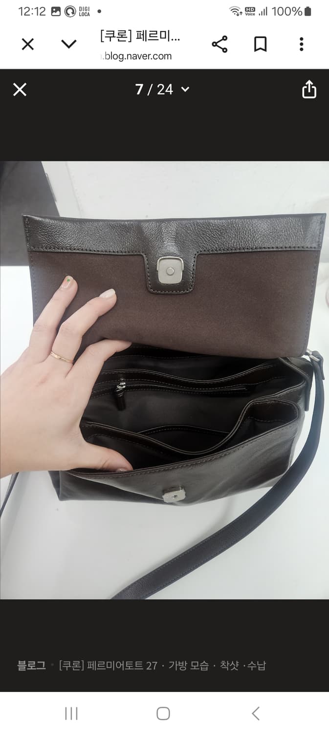 쿠론 페르미어 토트백/숄더백 상품이미지4